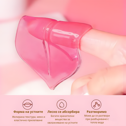 5бр. Lipzy - Хидратираща Маска